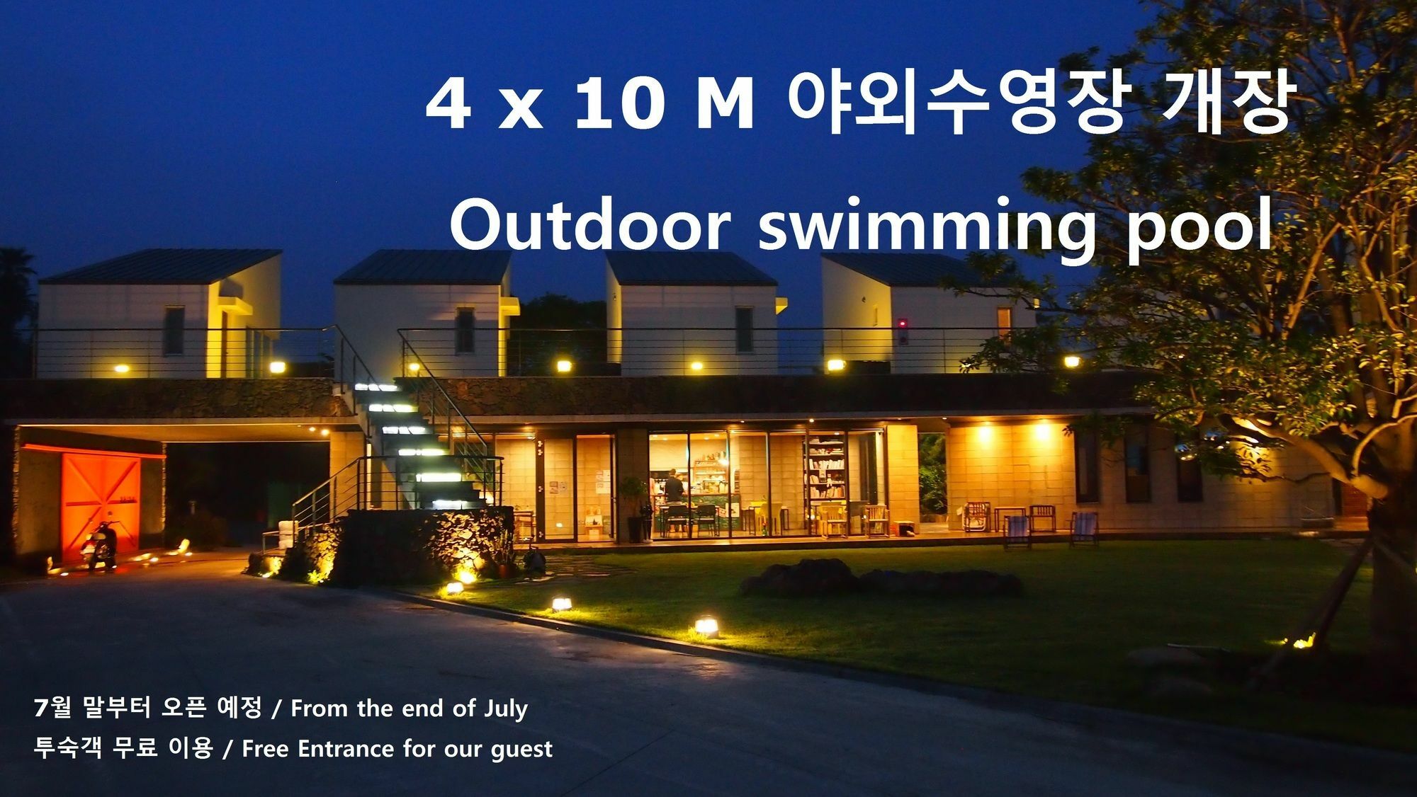 Eridu Cafe N Beds Hotel Seogwipo Bagian luar foto